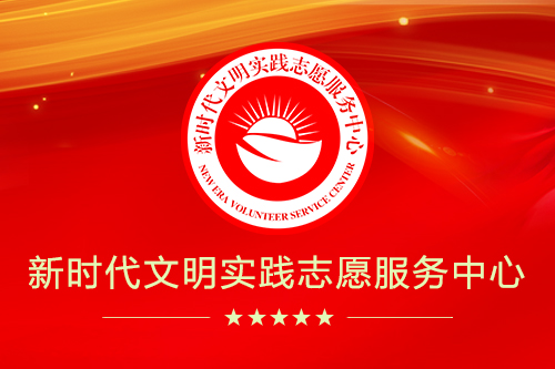 张掖地区民政部关于表彰第十一届“中华慈善奖”获得